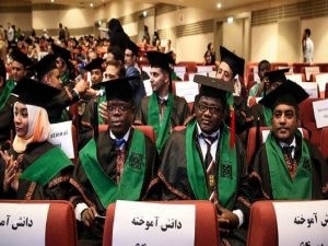 الدراسة في الجامعات الإيرانية