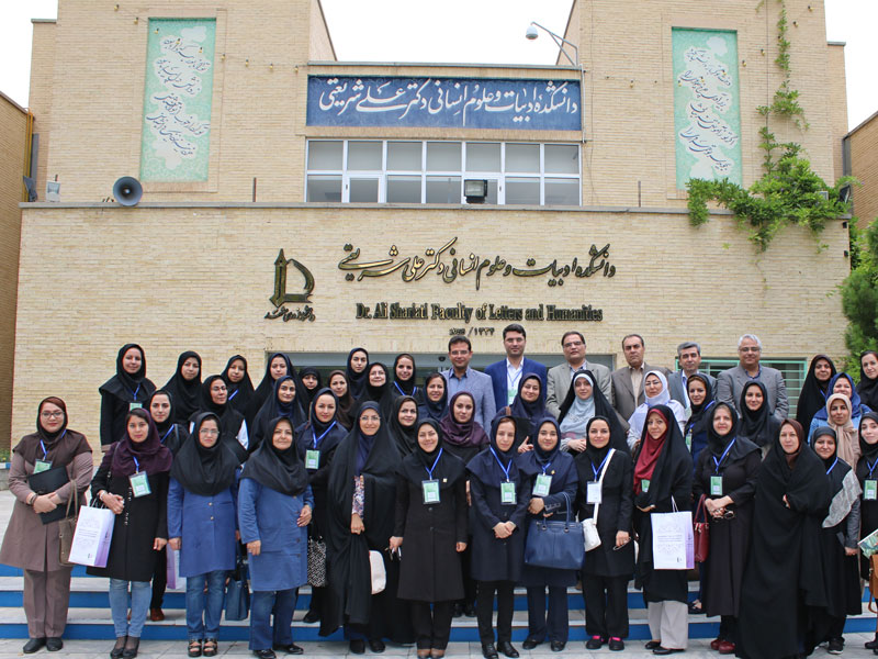 جامعة فردوسي في مشهد